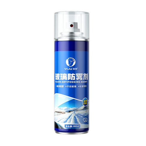 Anti-fogging agent, car windshield rain-proof spray, anti-fogging rearview mirror, car window waterproof long-lasting defogging artifact
