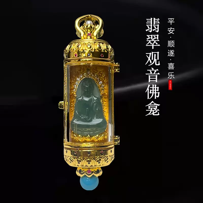 天然a货翡翠蓝水开盖观音佛龛吊坠铜镶玉石挂件国风项链直播货源