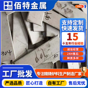 ��������a904L ���P� �U�� ���P�߅���ϵȠt�ϮaƷ����