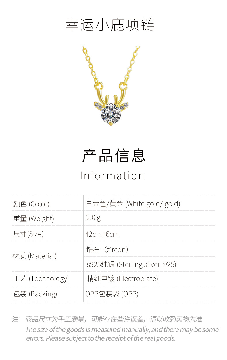 小鹿项链详情图_01.jpg