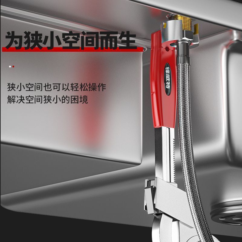 多機能浴室専用レンチ大開口下水管蛇口水槽板手万能パイプ鉗子活工具|undefined