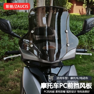 Dazhou Honda Split Blade/Split Road RX125 üçün PC ön şüşə