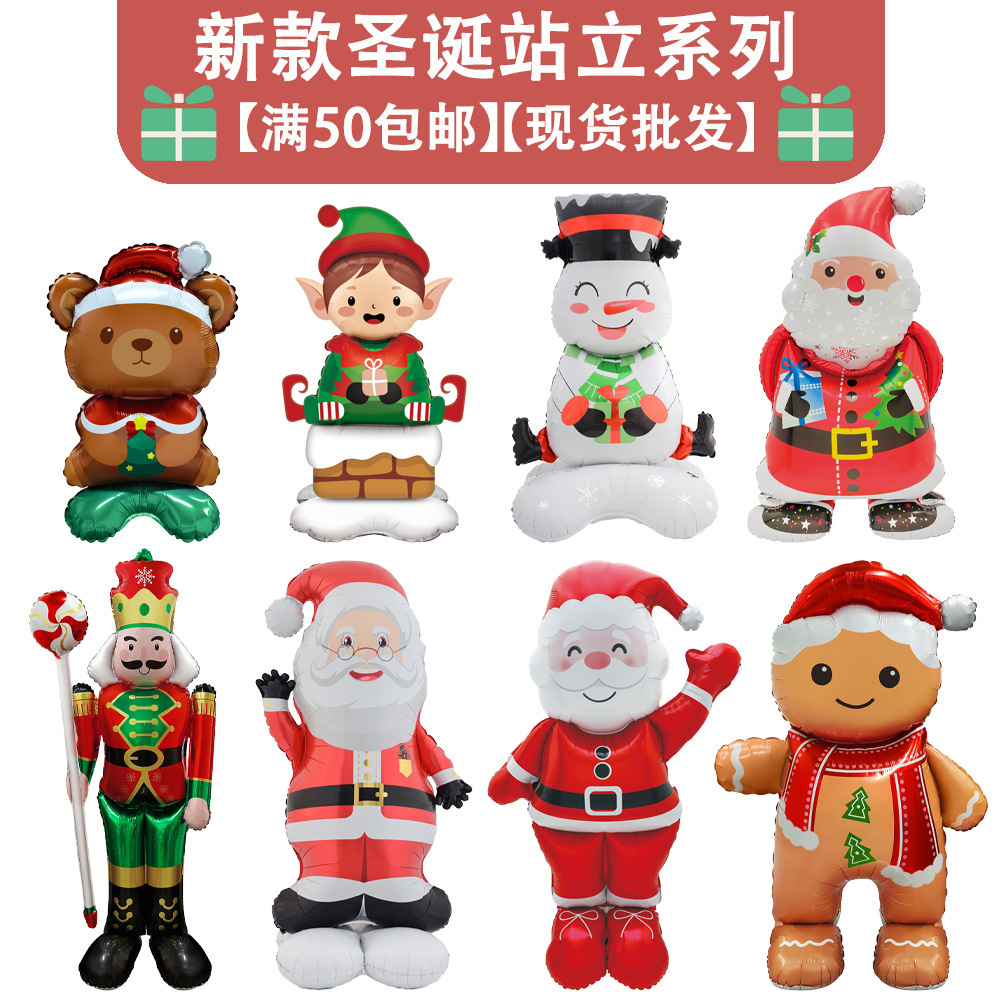 圣诞节大号站立底座铝膜气球圣诞老人姜饼人圣诞派对气球跨境装饰
