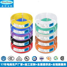 PVC�^��������Ӿ�UL1010������18AWG�������~� �a�~ �͸ߜ���ȼ