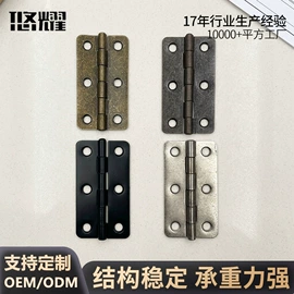 家具五金;合页、铰链;家具合页