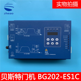 Thyssen Elevator Xingma Elevator Best Door Machine Inverter BG202-ES21C Fast Door Machine Controller