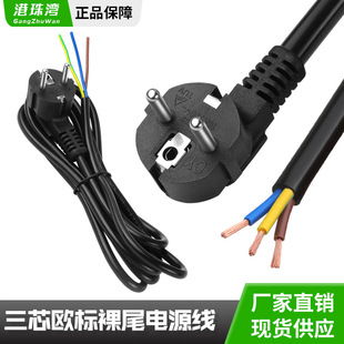 VDE�Դ��3о����0.75/1/1.5/2.5ƽ��������鞳�ߘ��J�C���^�~о