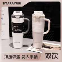 SITARAYURI�¿�羳30ozˮ�����p��ֱ���304���P��p�����ܱ�