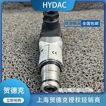 贺德克VD5D.0/-L24 发讯器德国HYDAC压差开关蓄能器配件