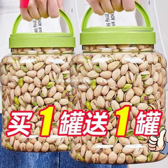 新货盐焗开心果罐装500g多规格坚果干货非原味年货孕妇休闲小零食