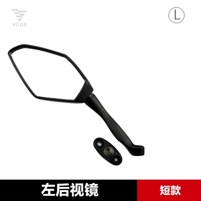 motorcycle LX300GS-B-D Wuji – Motorcycle rearview mirror - short-left-rearview-mirror-original-genuine-product