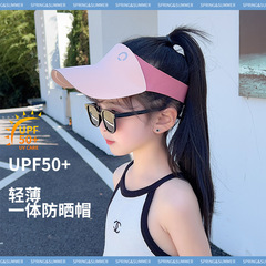 One-piece children's adult empty top hat sports traceless sun hat outdoor cycling and running duck tongue sun protection hat