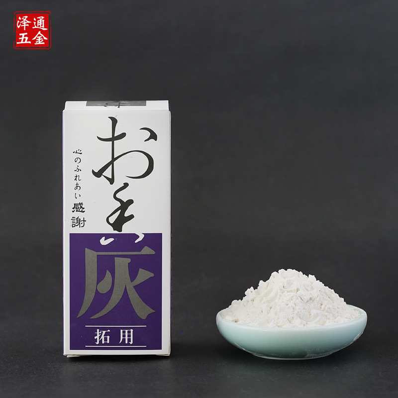 Incense ash incense burner gray incense burner gray tooth gray incense gray powder incense burner carbon pressed incense ash incense burner Tool Supplies Incense ash incense burner gray incense burner gray tooth gray incense gray powder incense burner carbon pressed incense ash incense burner Tool Supplies