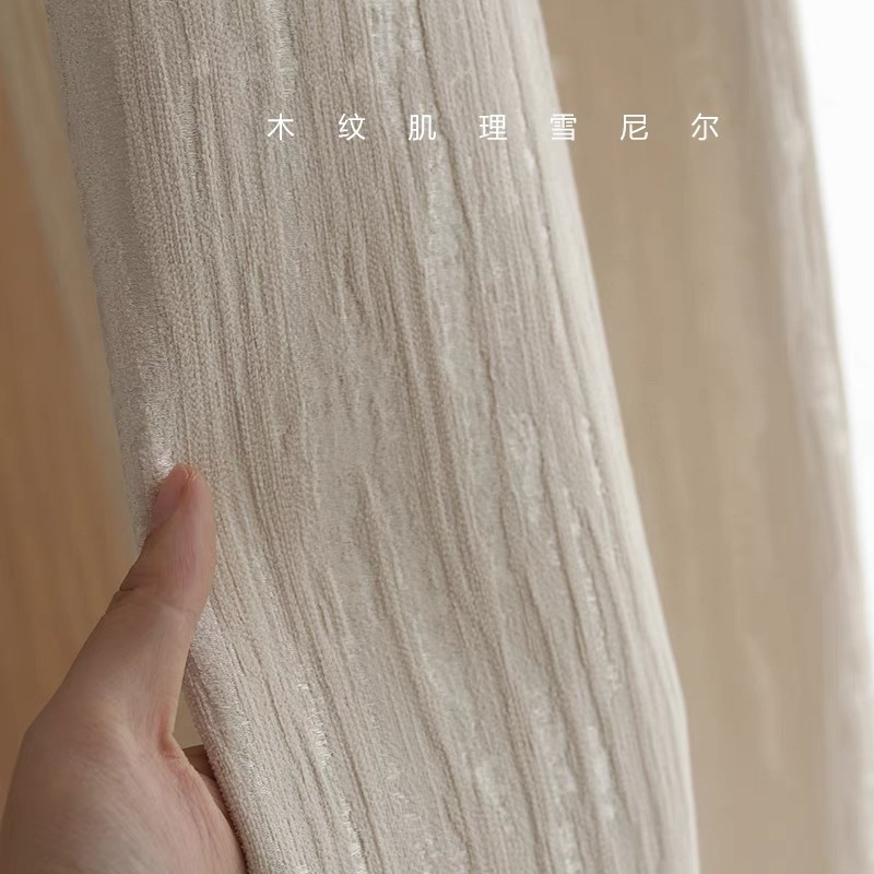 Golden Years French Cream Wind Log Wind Bedroom Living Room Floor Thickened Chenille Shading Curtain