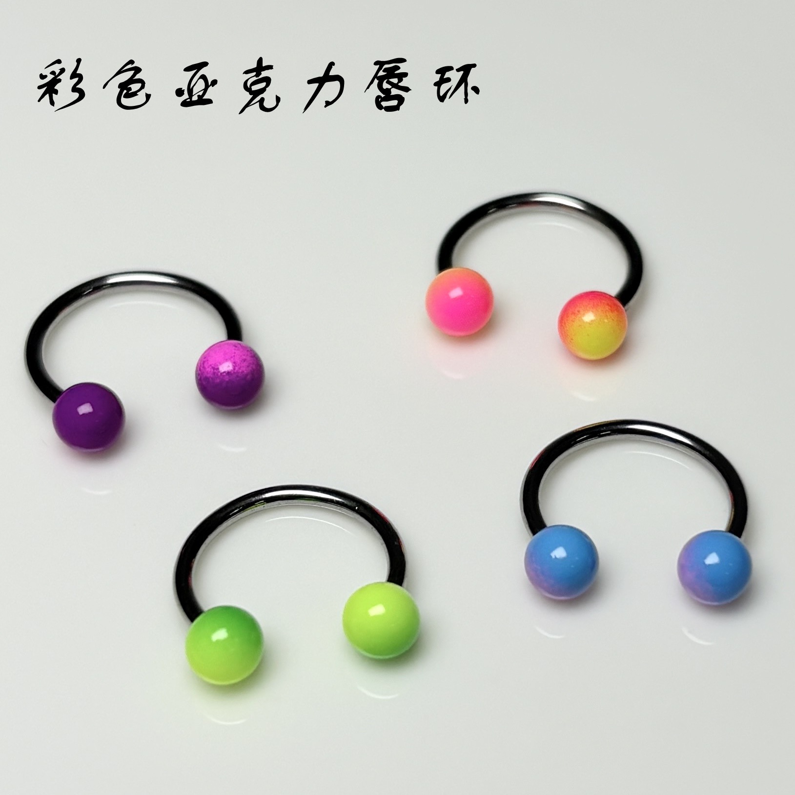 Labret piercing jewelry detail image