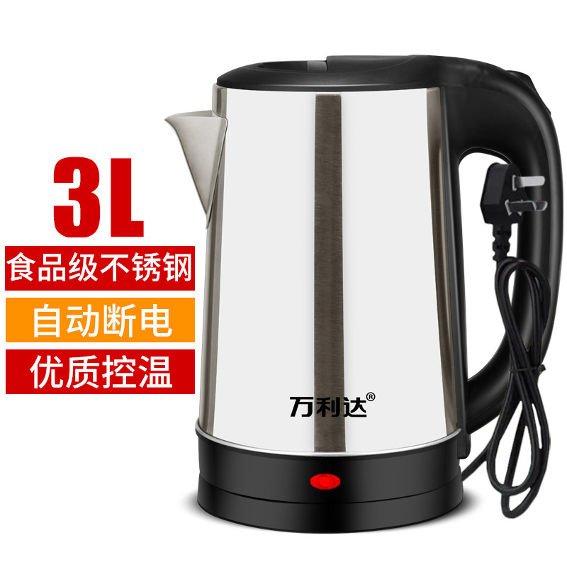 万利达烧水壶家用耐用加厚保温一体宿舍开水煮茶壶大容量电热水壶|undefined