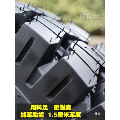 Electric tricycle tires Electric 500 450 400