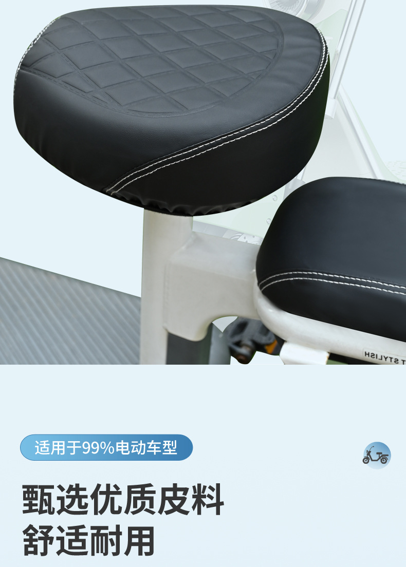 Electric Vehicle Round Head Seat Cover, Waterproof and Sun-Proof, Yadi Aima Tailg Four-Season Wear-Resistant Thickened Seat Cover