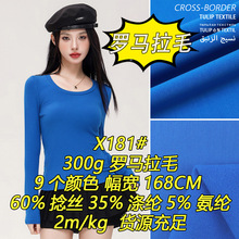 X181#300g�_�R��ë���u���\�޲��񌍱�ů�羳����ᘿ�����