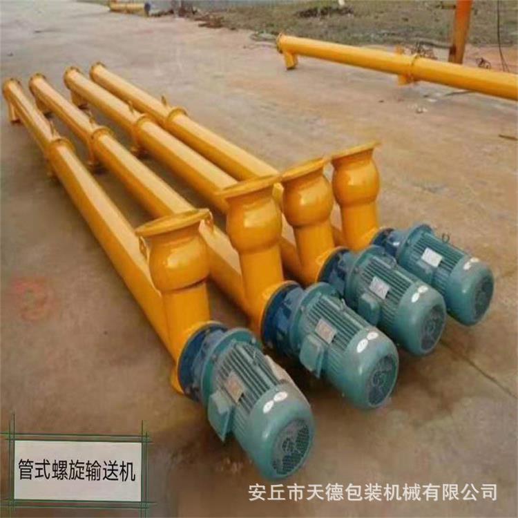 螺旋输送机