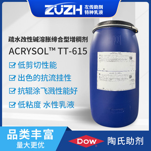�ͼ������턩�T����������ˮ�����|��Û����tt615���턩