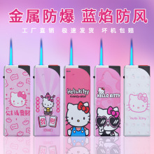 生日礼物凯蒂猫卡通铁壳金属防风充气打火机定 制免费雕刻广告