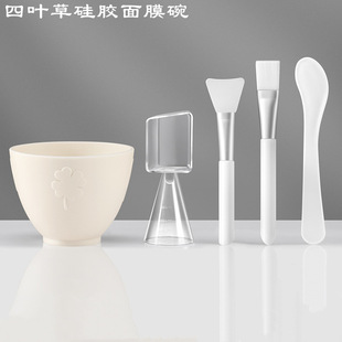 Silicone mask bowl household modulation tool mask bowl makeup brush mask stick measuring spoon DIY mask bowl
