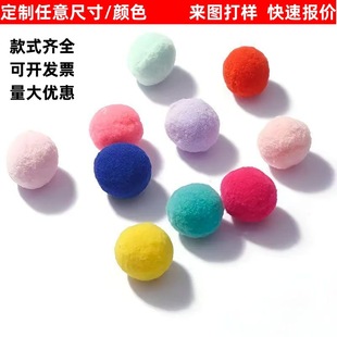 �羳��ɫ4cm�ߏ�ë��ë�q��ë���o��diy��ͯ��߷���[Сë��