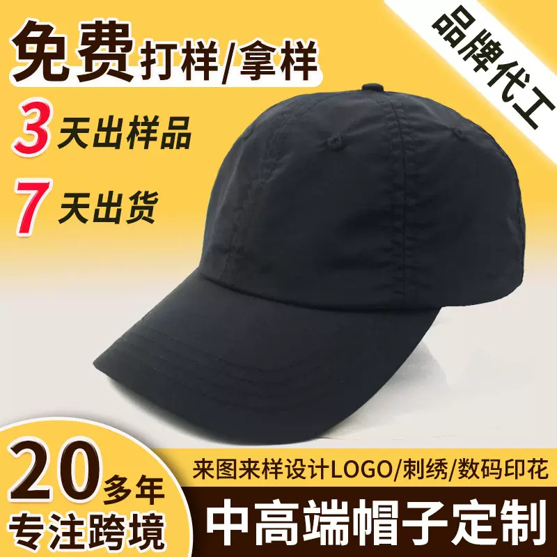 棒球帽女款高级感显脸小防水帽防晒防紫外线遮脸网孔卡车司机帽男