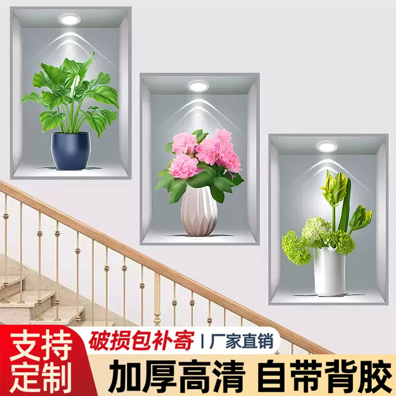 高级感三联画大气艺术餐厅卧室客厅2025新款装饰画现代轻奢背景墙