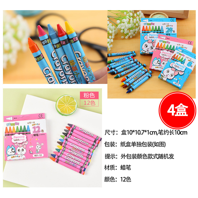 开学礼物励志文具实用奖品初中生高考学生期末老师课堂奖励小礼品|undefined