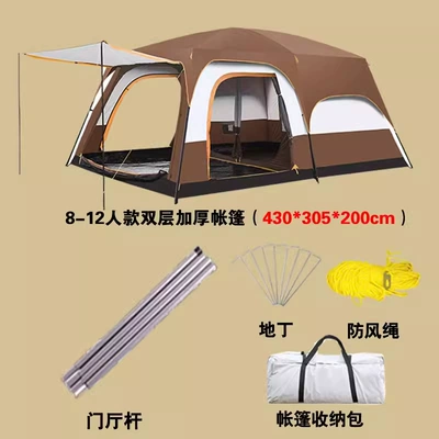 picnic camping overnight portable folding | Avtomobil dam çadırları - curry-color-two-rooms-one-hall-large-6-12
