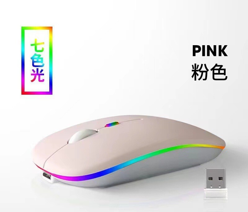 国境を越えた工場充電 Bluetooth サイレント発光マウス マルチカラー ギフト オフィス ラップトップ ワイヤレス マウス|undefined