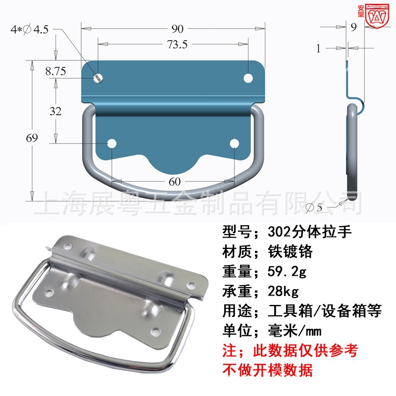 Anwang302 acero inoxidable mango de mano caja de hierro plegable manija manija de mano móvil manija de caja de madera