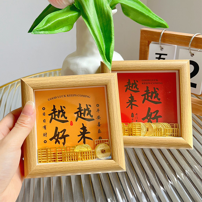 2025 Is Getting Better and Better Photo Frame Ornaments Desktop Table Setting for Father, Boyfriend, Best Friend Birthday Gift Creative Gift