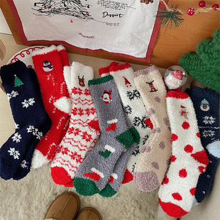 Christmas Socks Coral Velvet Women's Winter Warm Home Floor Socks Sleep Socks Cartoon Christmas Gift Mid-Tube Socks