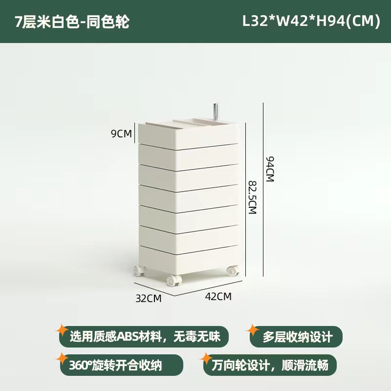 回転収納キャビネット取り外し可能なベッドサイドテーブルインサイドキャビネットシンプルな北欧収納キャビネットインターネットセレブ化粧品収納キャビネット