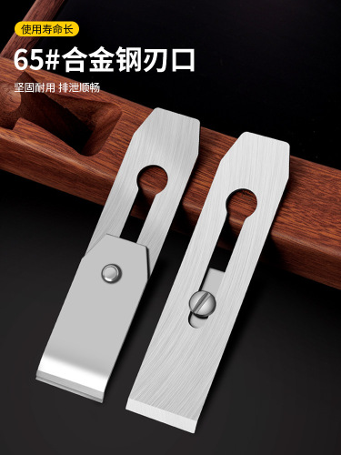 Redwood woodworking plane, hand-made planer, woodworking hand-made carpenter, woodworking tools collection, hand-pushed scraper, old-fashioned wood planer