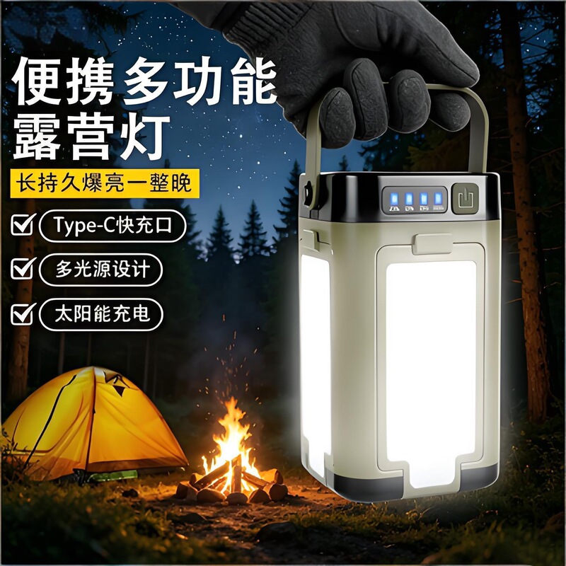 Cross-border LED camping light with solar charging, portable four-leaf folding hook, camping tent light, USB flashlight Cross-border LED camping light with solar charging, portable four-leaf folding hook, camping tent light, USB flashlight