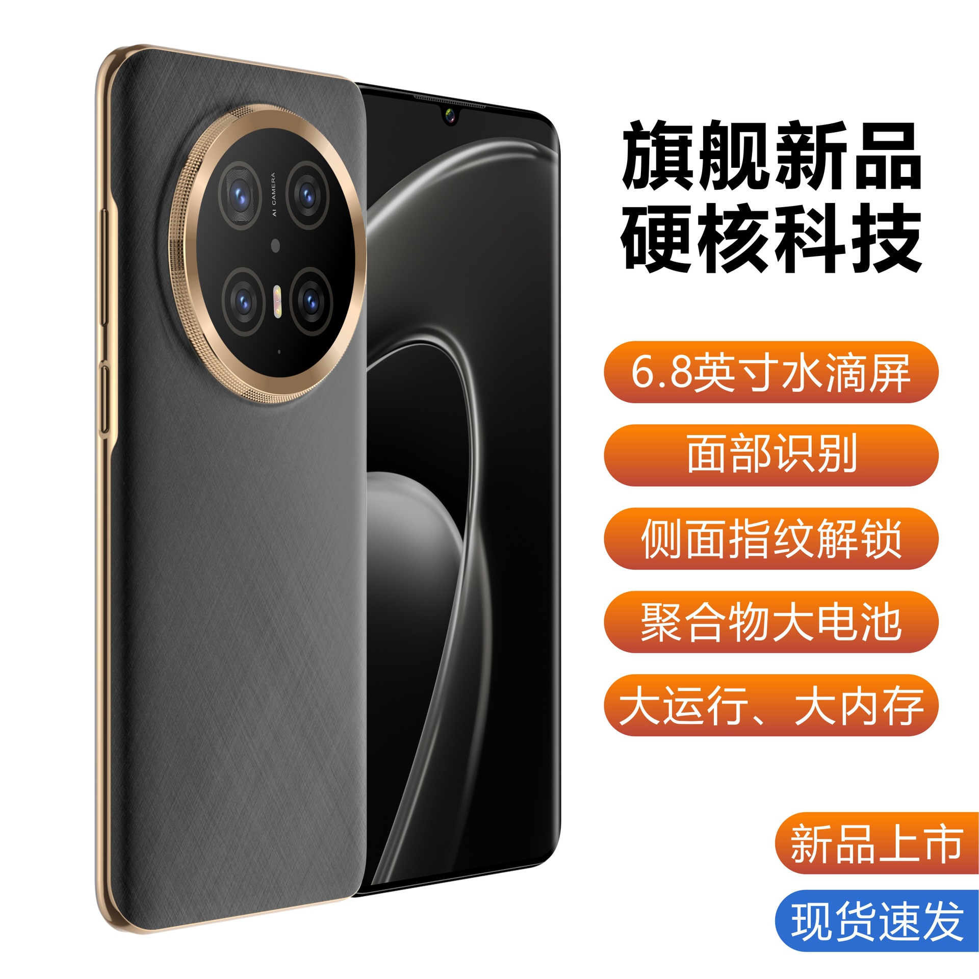 华强北批发M70Max全网通商务5G高端安卓国产智能手机礼品福袋代发