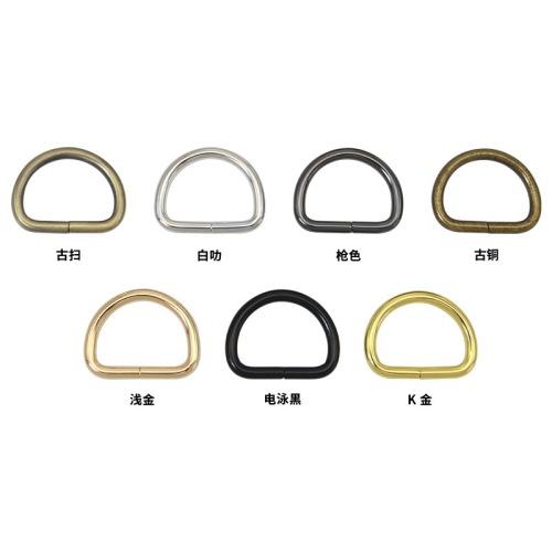 Wholesale luggage hardware accessories, inner width 2.5 cm D buckle, semi-circular buckle, bag buckle, chain connection hanging ring