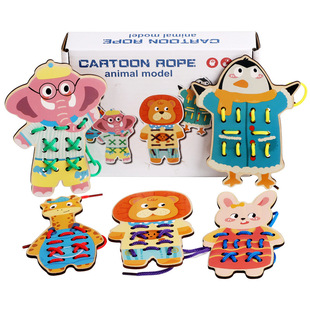Cross-Border Wooden Dinosaur Threading Board for Children and Babies Early Education Shoelace Threading Rope Fine Motor Intelligence Educational Toys