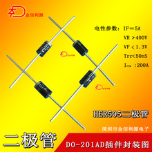 HER505 HER504 HER503��Ч�ʶ�����DO-201AD(DO-27)�����װ��5A