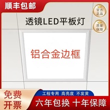 集成吊顶600x600led平板灯60x60led面板石膏板嵌入式新款格栅灯