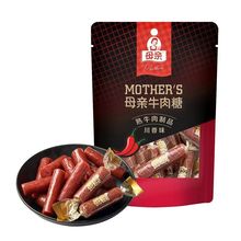 母亲牛肉糖40g*3袋装原味牛肉干熟食牛肉棒粒烧烤牛肉零食风干