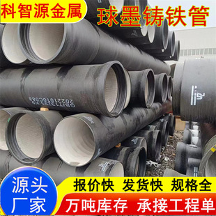 ���K��ī�T�F�܏S�Ҽ� ��DN500��ڏ���ˮ������ī�T��