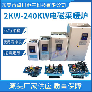 2KW-240KW늴Ų�ů�t 늴ŸБ��ӟṝ�����O�乩ůϵ�y�ӟᾀȦ