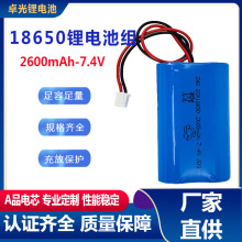 18650늳ؽM2600mah-7.4VL늳KC.CEJCů֌늳늳