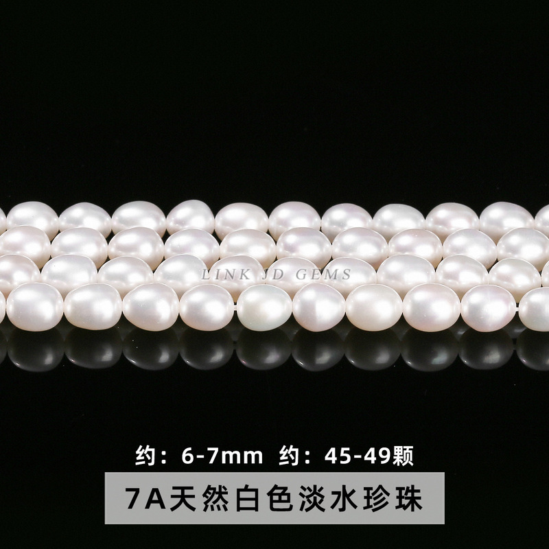結晶徳ジュエリー天然淡水真珠直孔米珠散珠ネックレスdiyアクセサリー楕円ビーズ卸売り|undefined