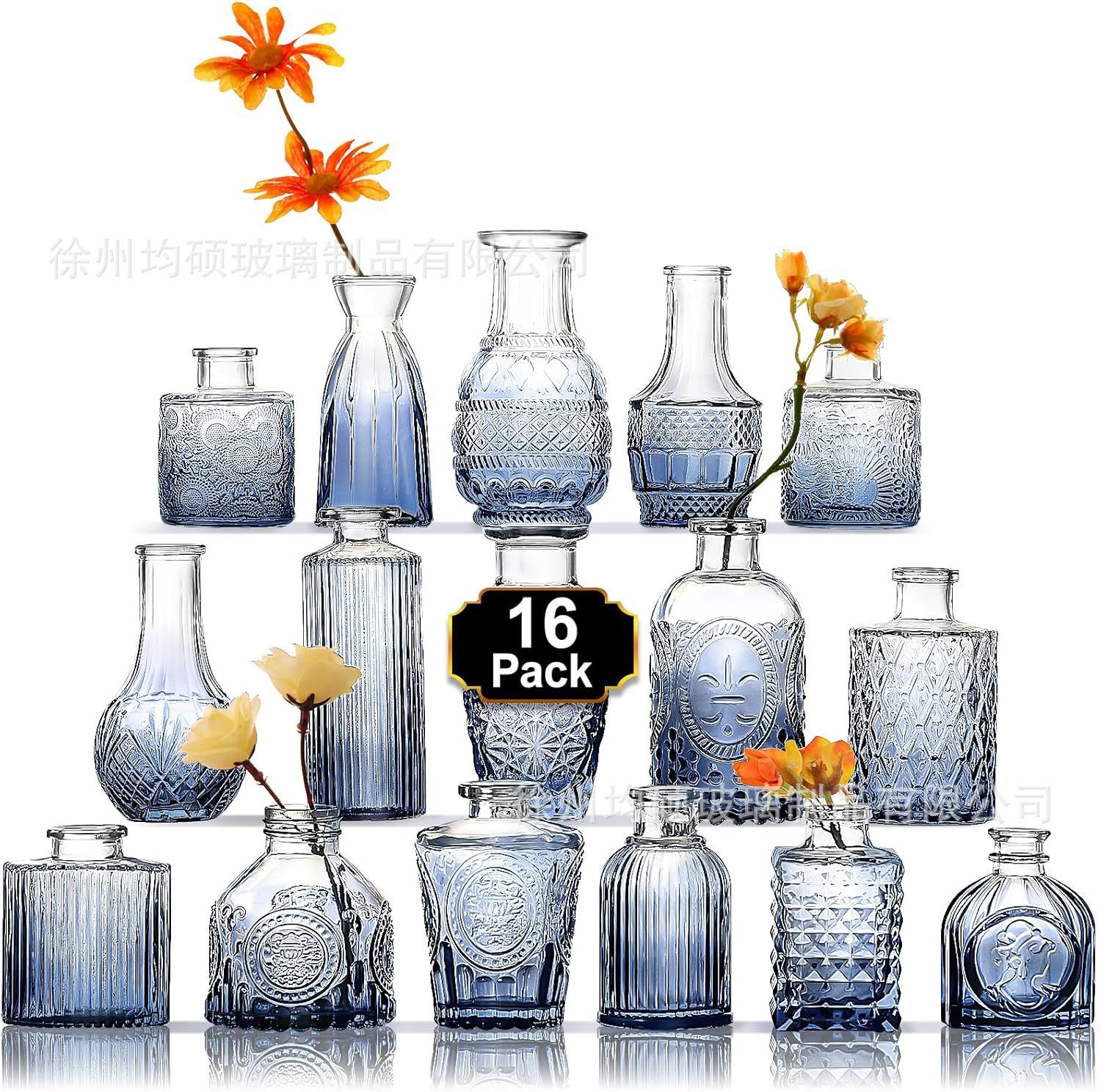 [지중해 꽃병] 16종 세트 (그라디언트 블루)